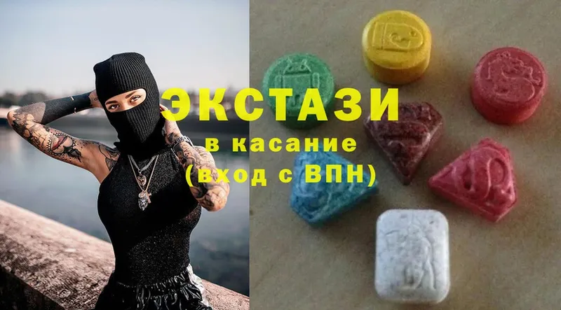 Ecstasy 99%  Лабытнанги 